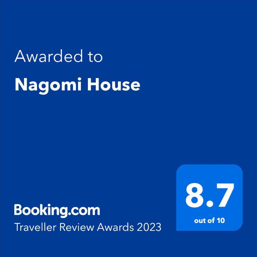 Nagomi House Appartement Tōkyō