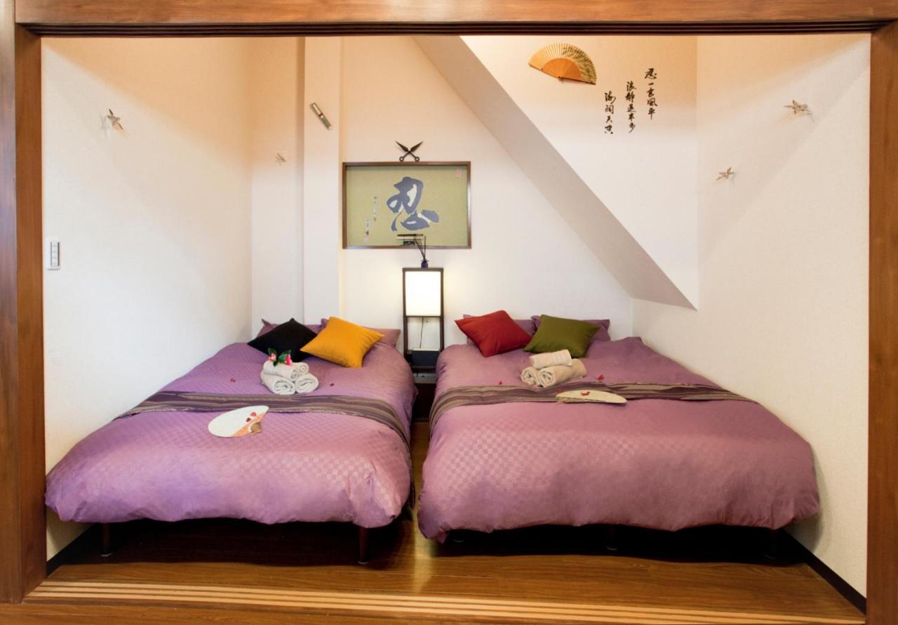 Nagomi House Appartement Tōkyō