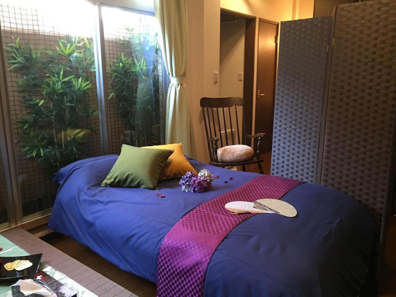 Appartement Nagomi House